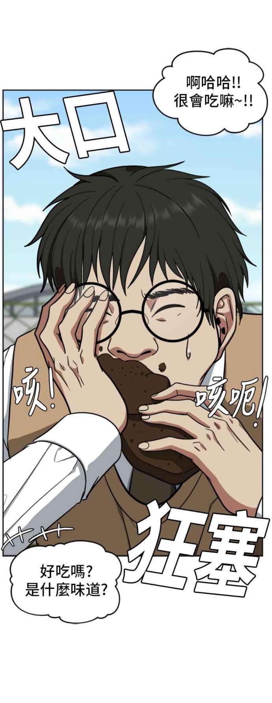 盗脸人生裵善忠 1