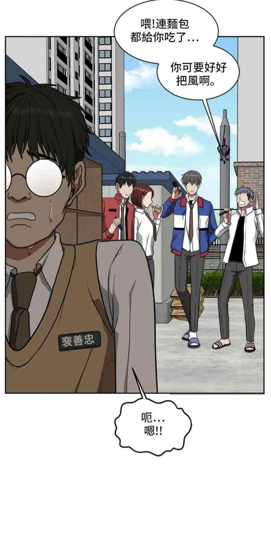 盗脸人生裵善忠 1