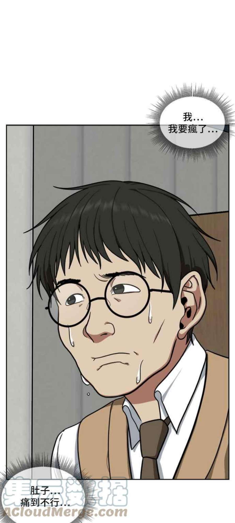 盗脸人生裵善忠 1