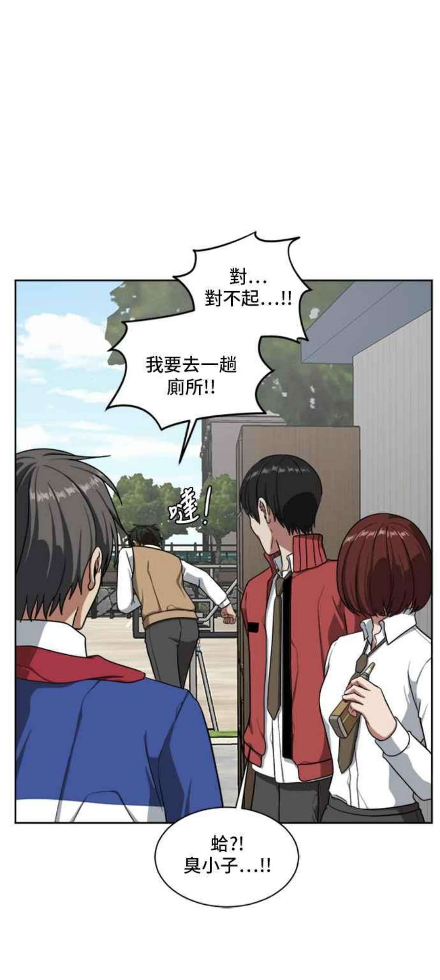 盗脸人生裵善忠 1