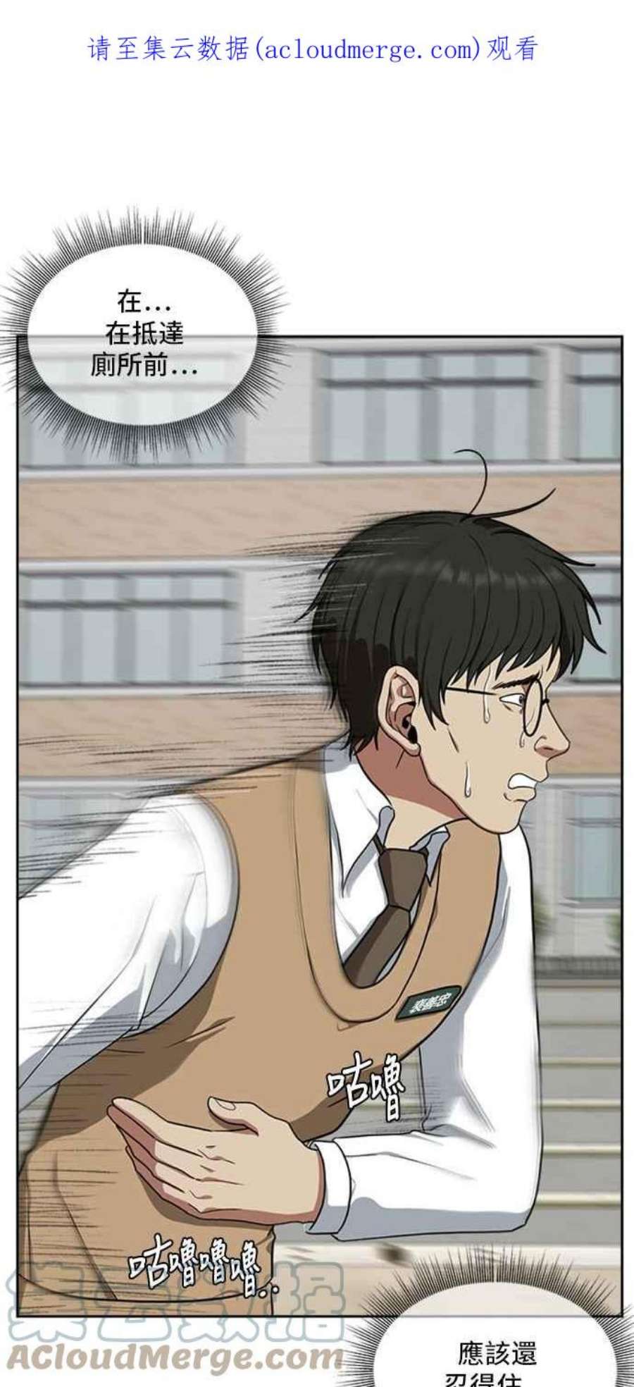 盗脸人生裵善忠 2