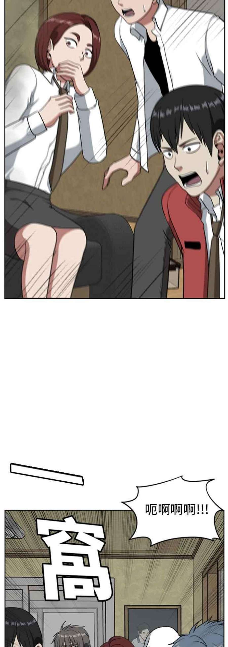 盗脸人生裵善忠 2