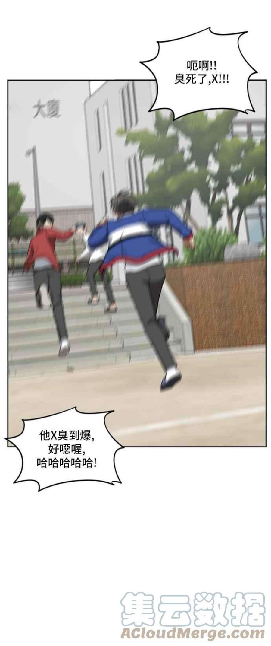 盗脸人生裵善忠 2