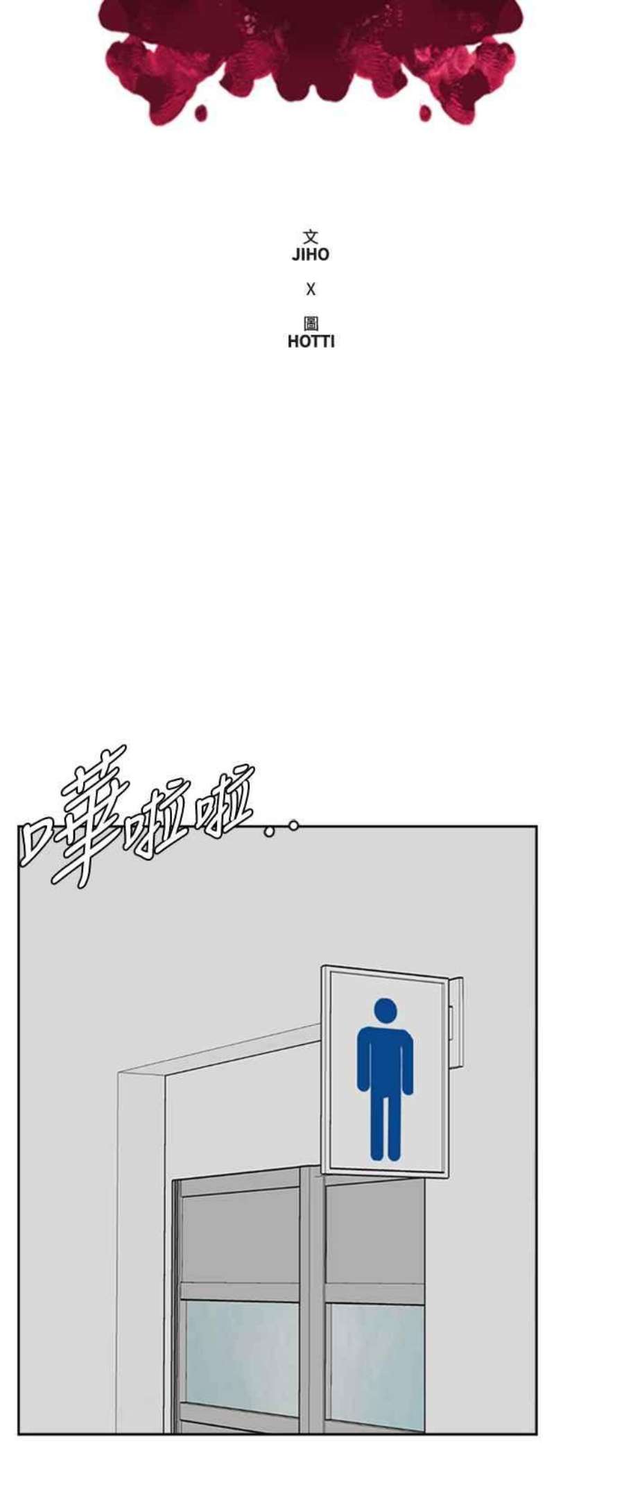 盗脸人生裵善忠 2