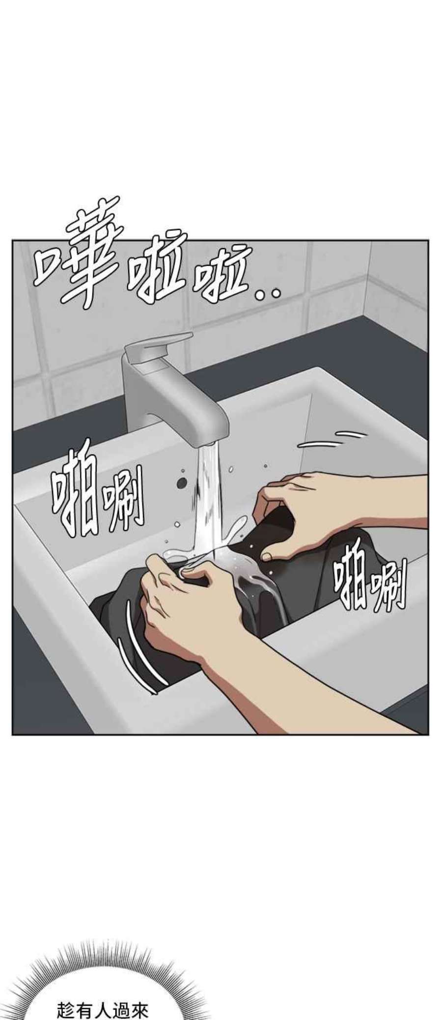 盗脸人生裵善忠 2