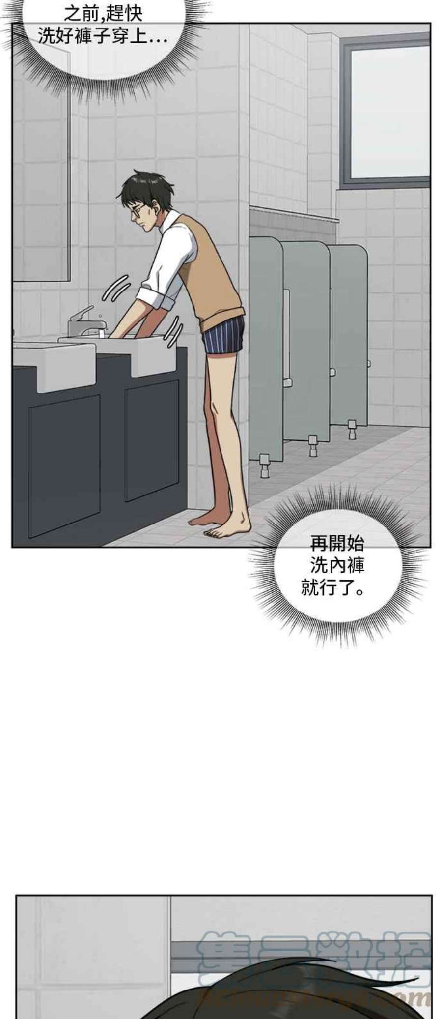 盗脸人生裵善忠 2