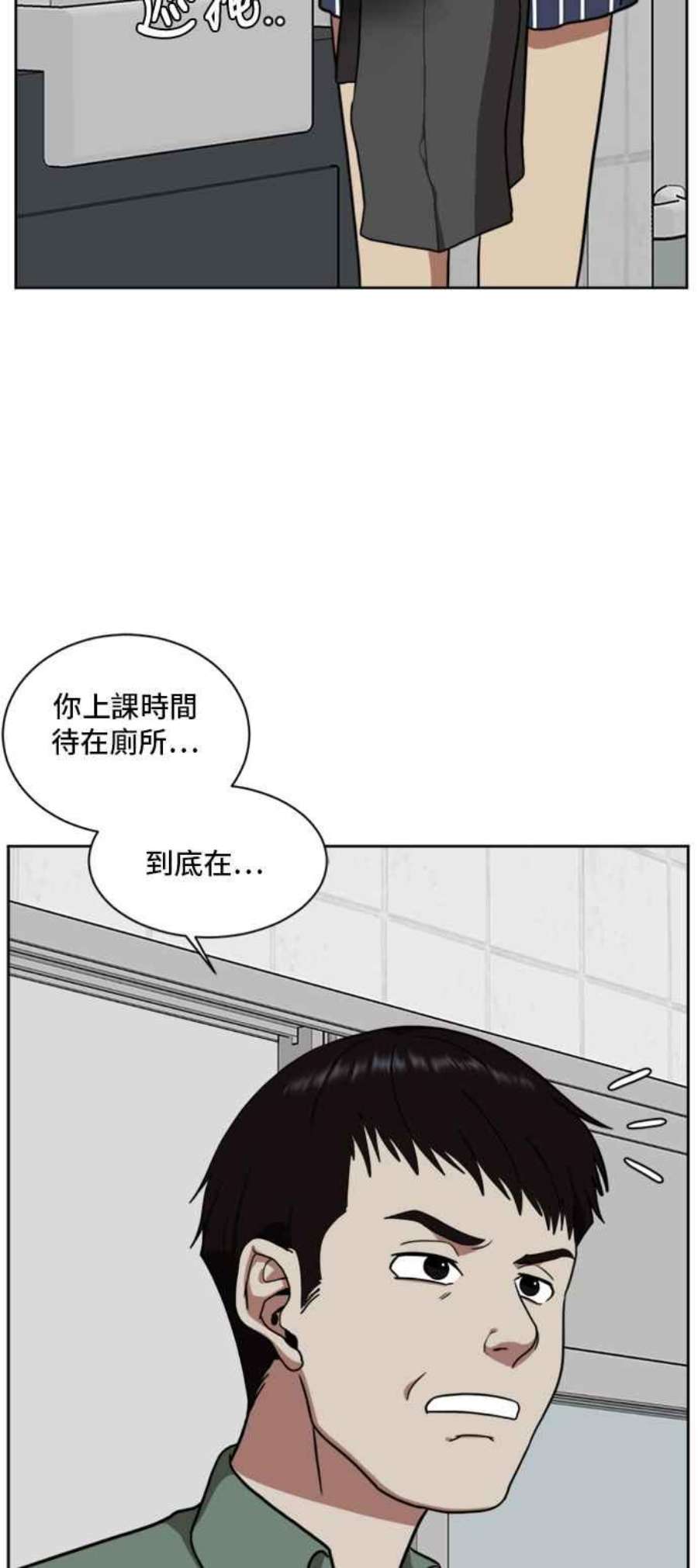 盗脸人生裵善忠 2