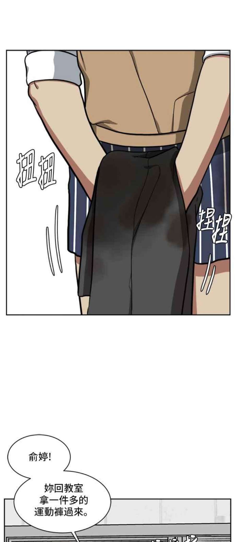 盗脸人生裵善忠 2
