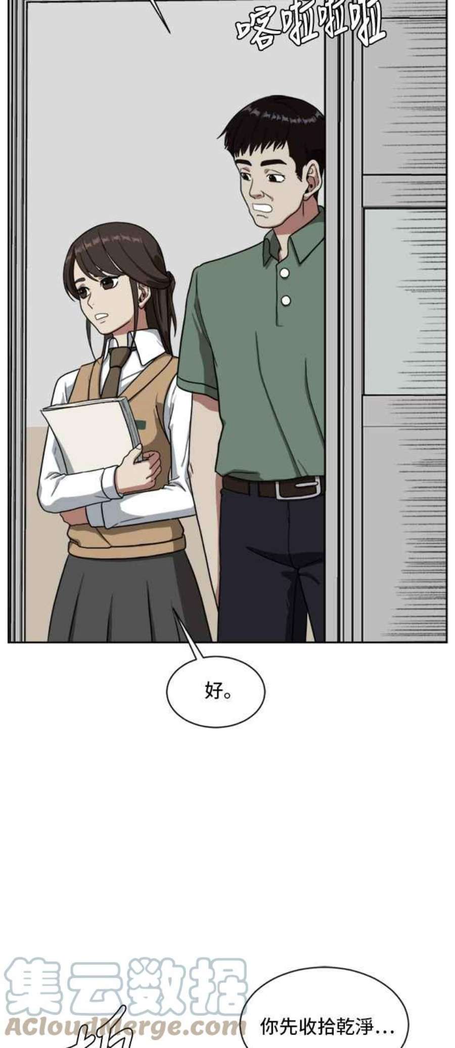 盗脸人生裵善忠 2