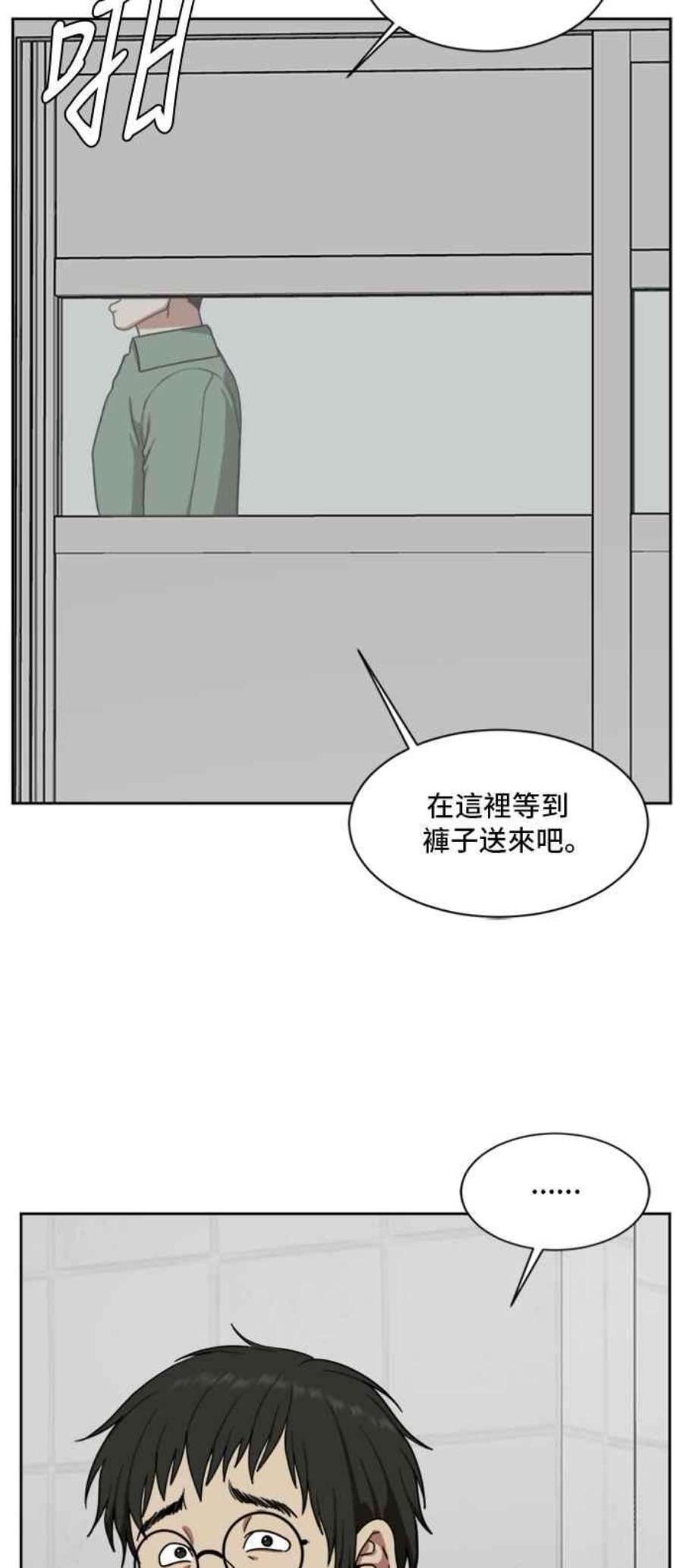 盗脸人生裵善忠 2