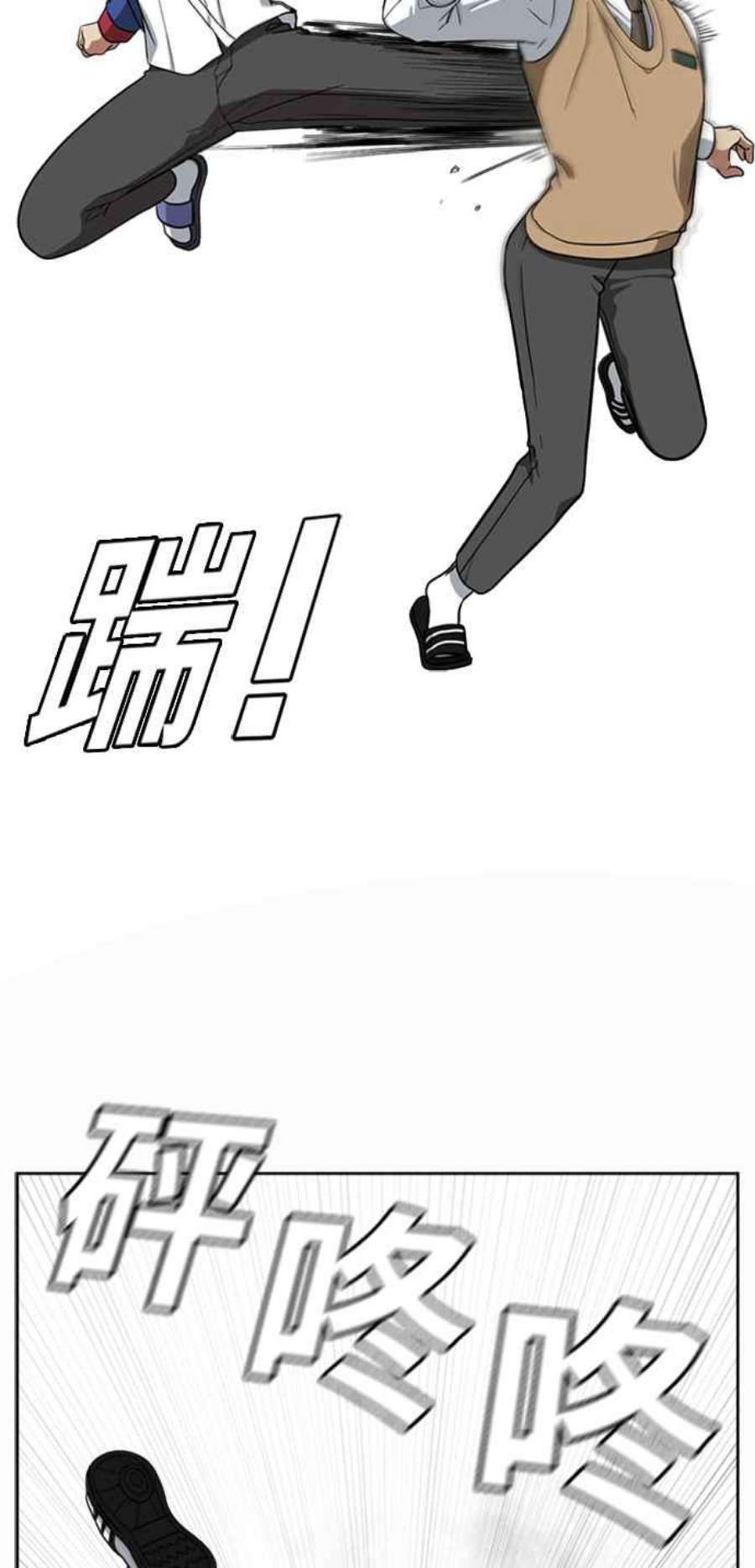 盗脸人生裵善忠 2