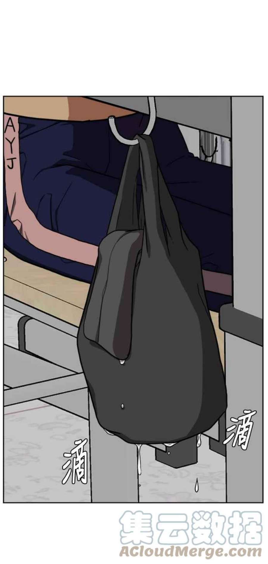 盗脸人生裵善忠 2