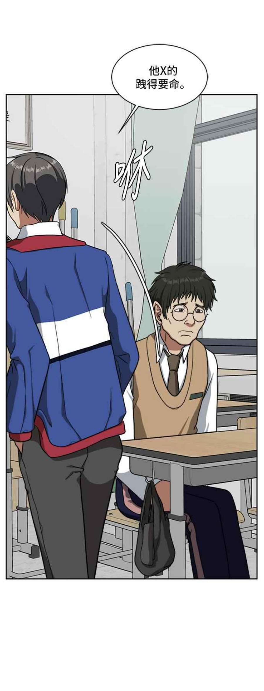 盗脸人生裵善忠 2