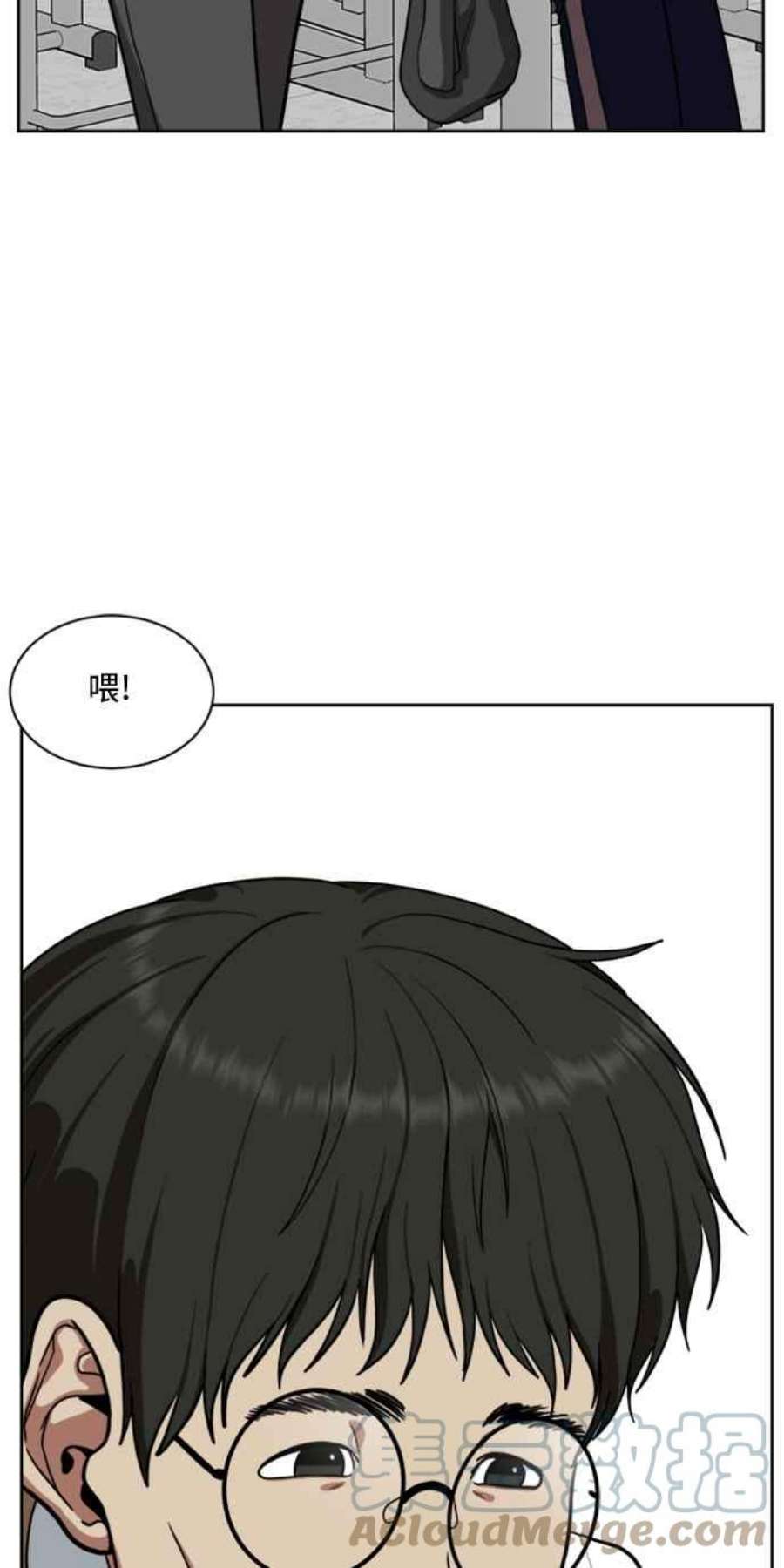 盗脸人生裵善忠 2
