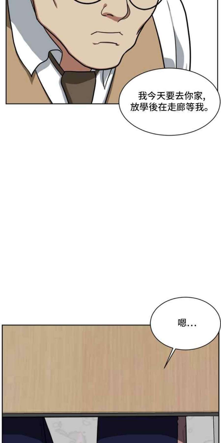 盗脸人生裵善忠 2