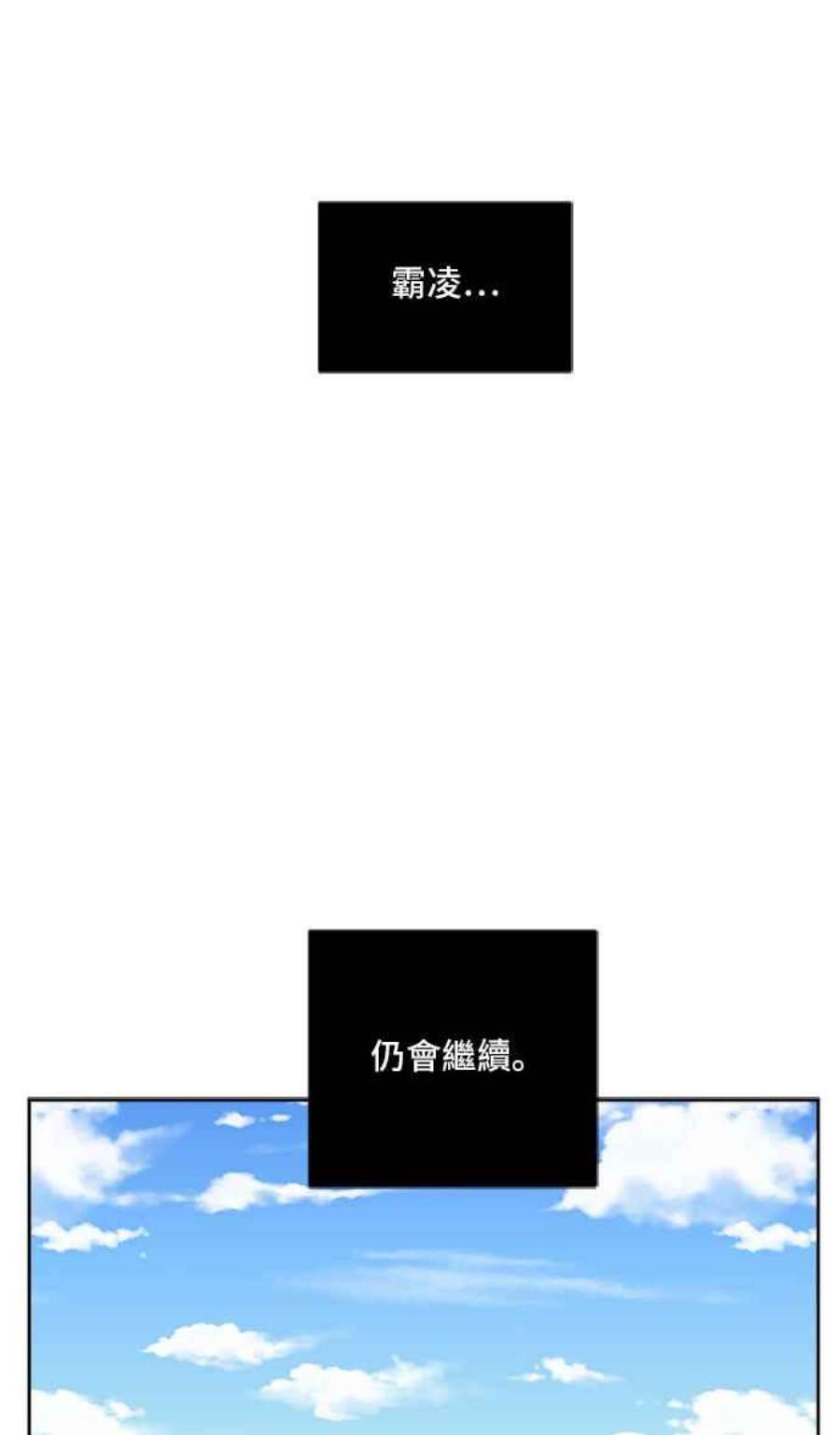 盗脸人生裵善忠 2
