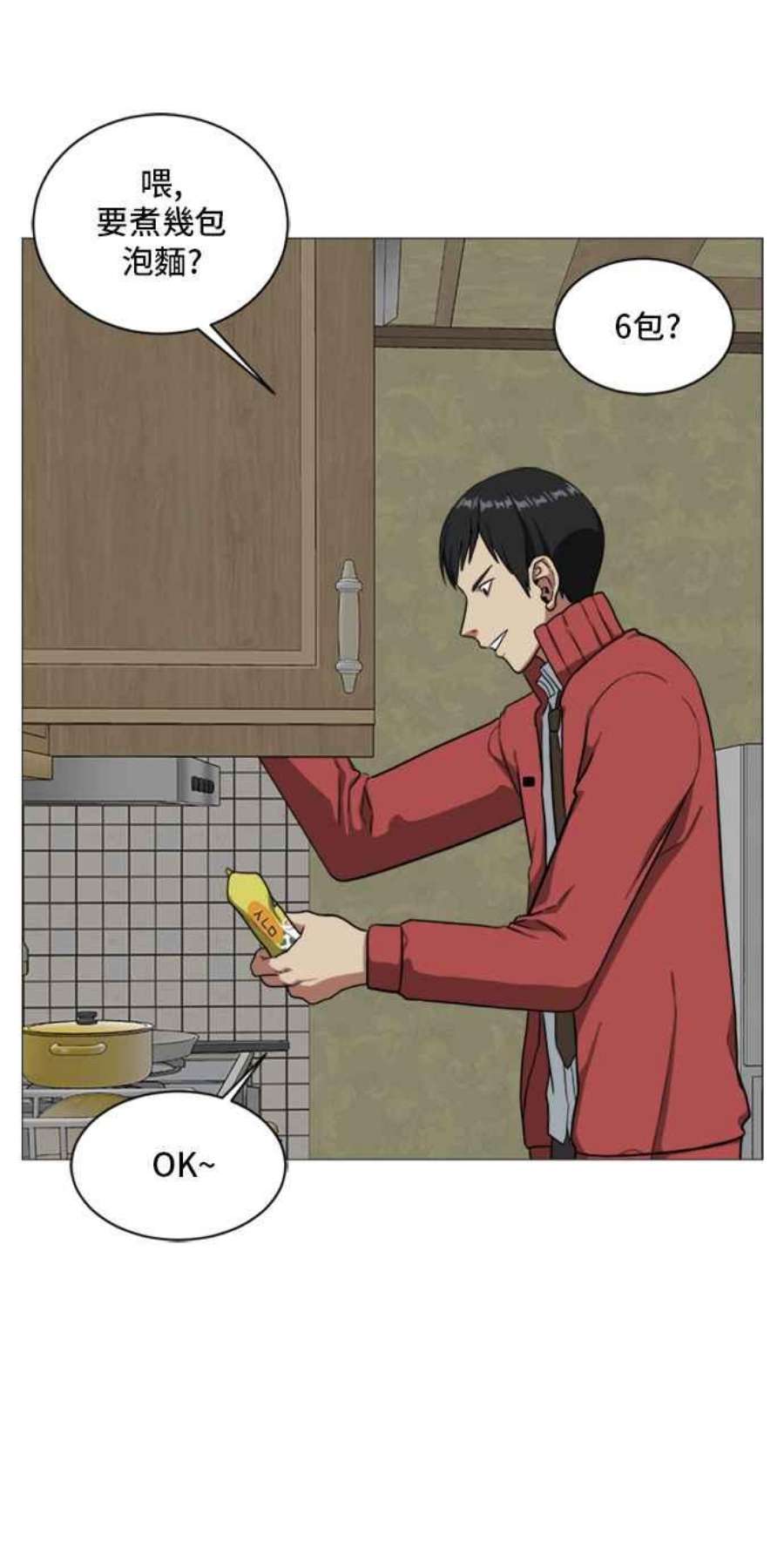 盗脸人生裵善忠 2