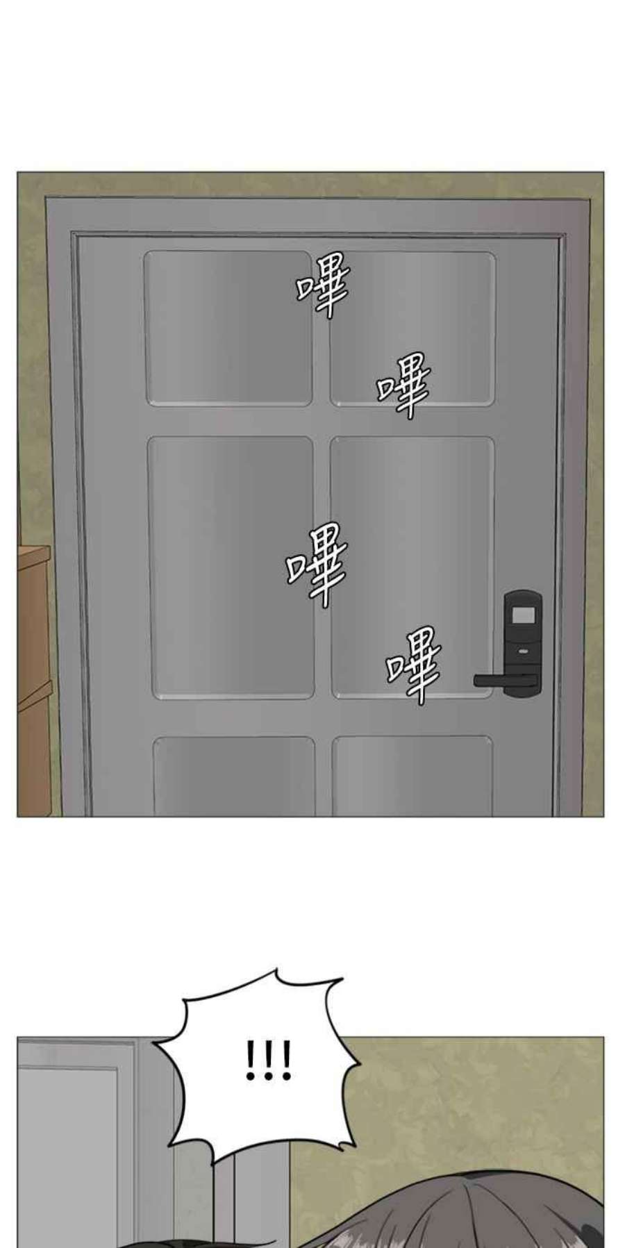 盗脸人生裵善忠 2