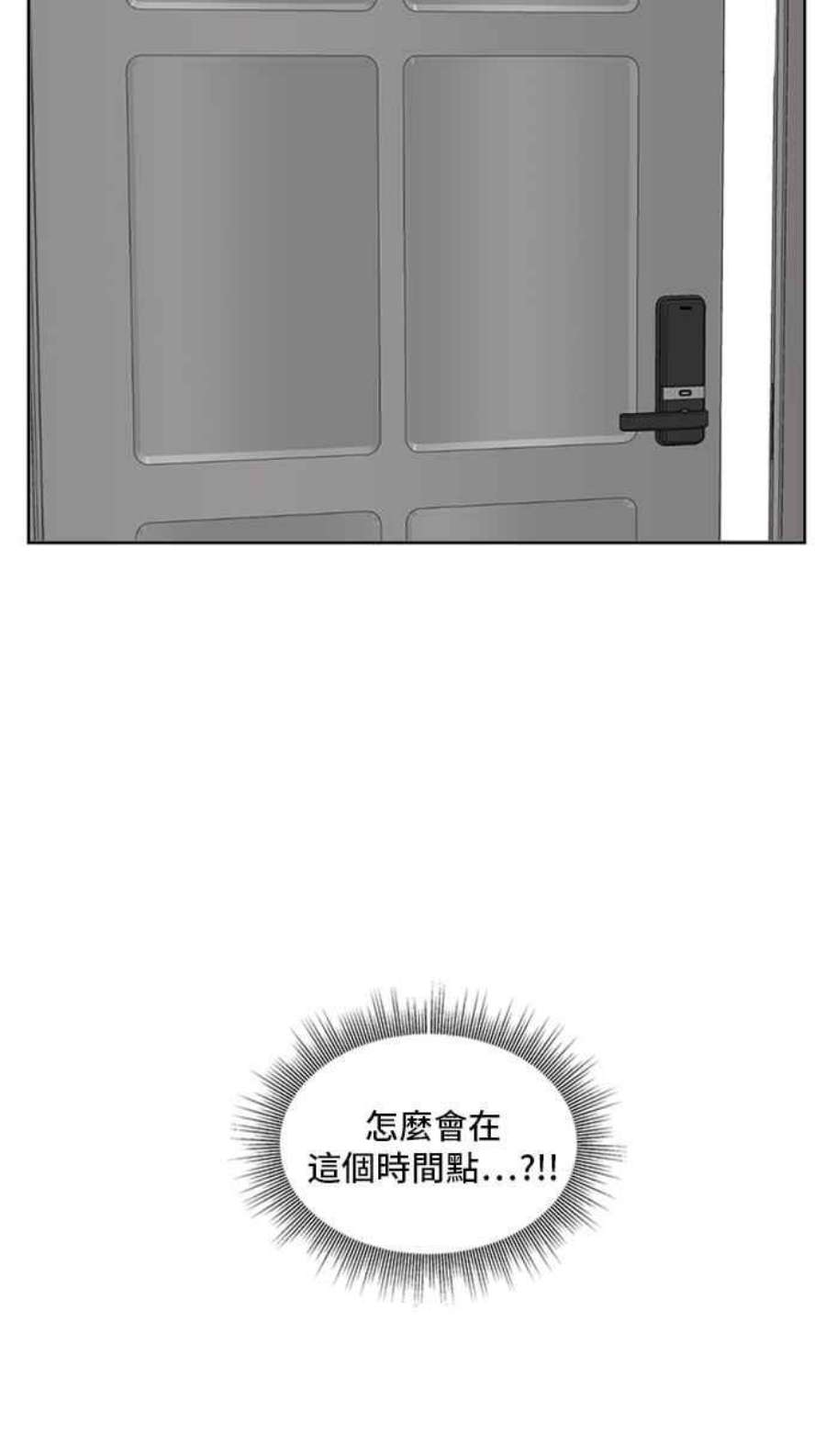 盗脸人生裵善忠 2