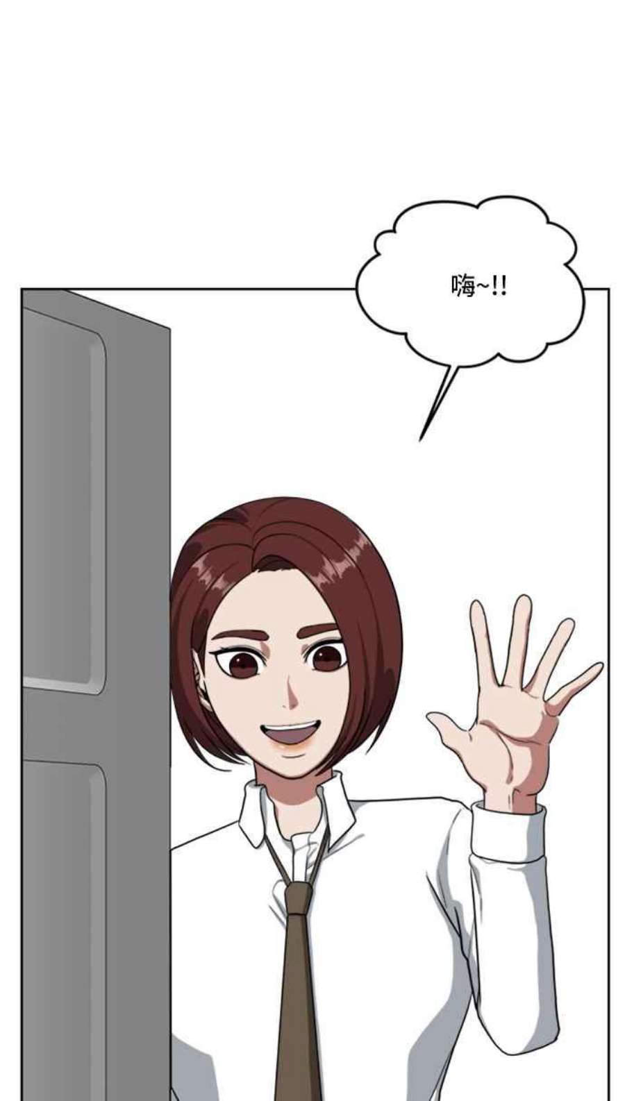 盗脸人生裵善忠 2