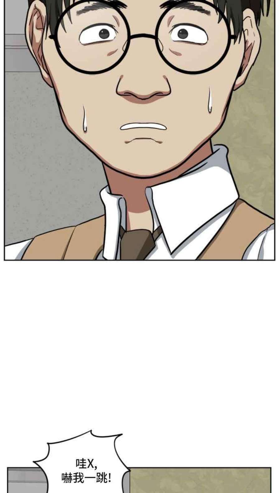 盗脸人生裵善忠 2