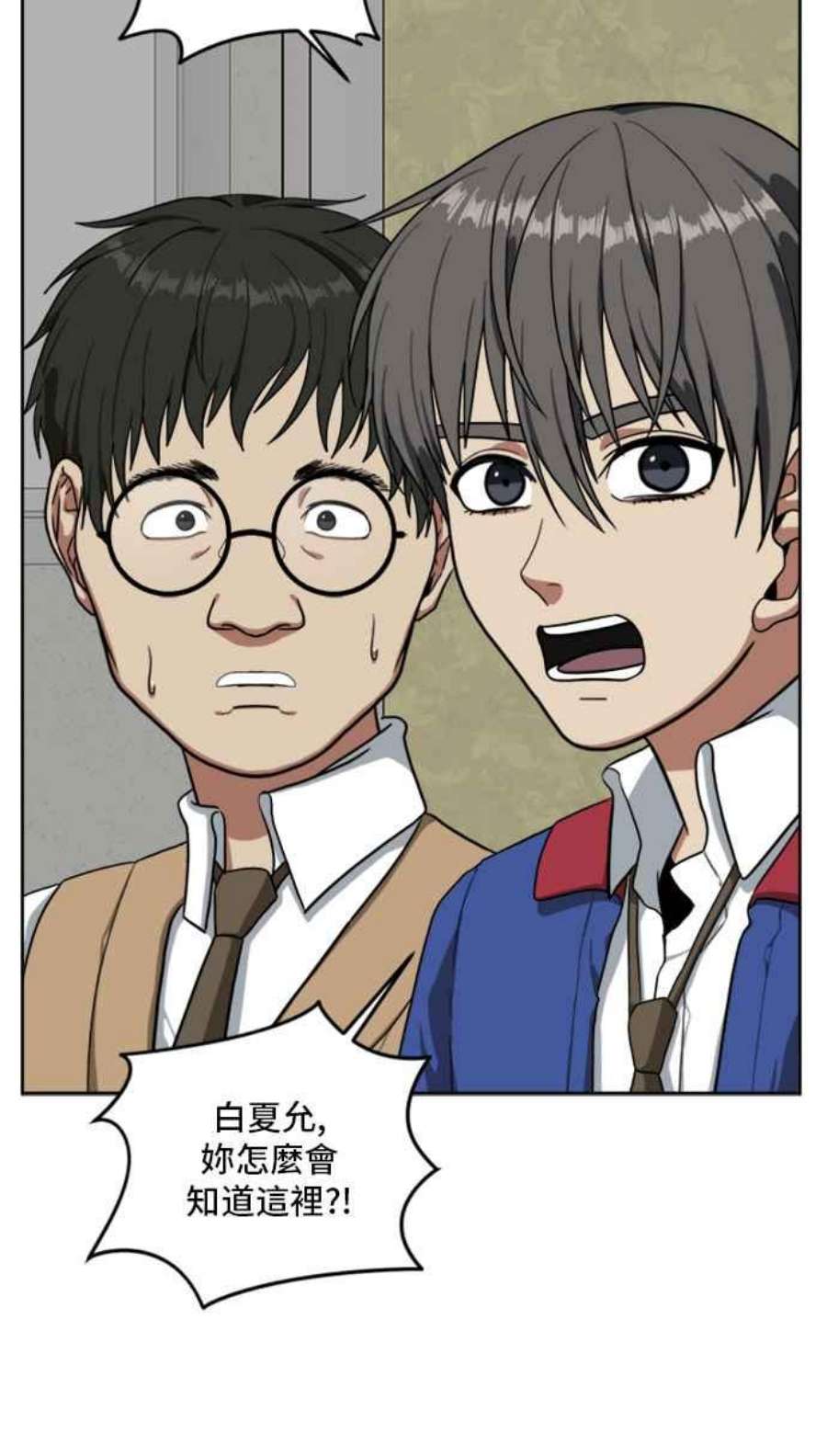 盗脸人生裵善忠 2