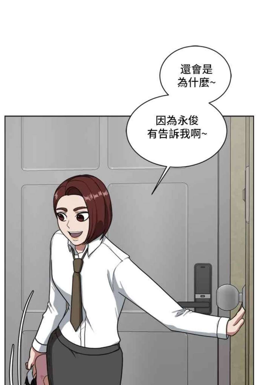 盗脸人生裵善忠 2