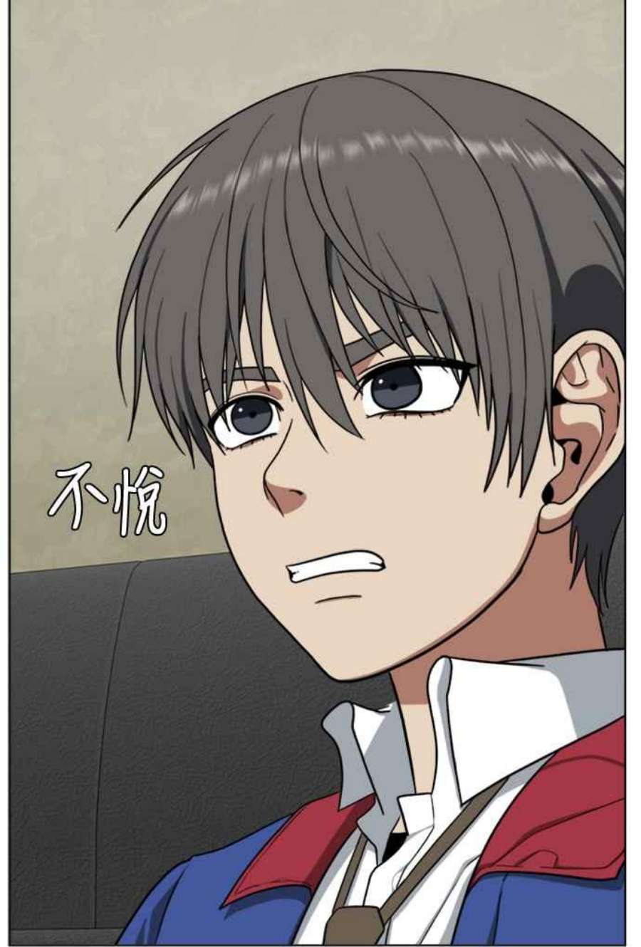 盗脸人生裵善忠 2
