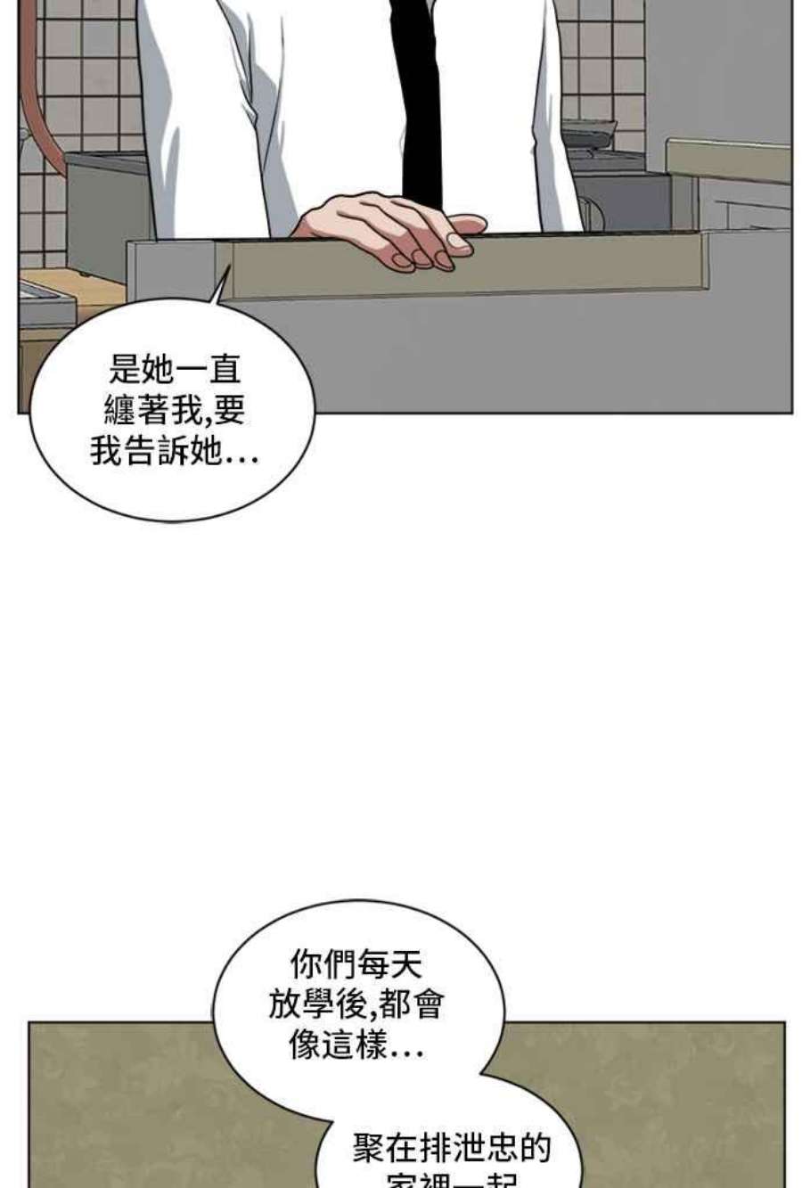 盗脸人生裵善忠 2