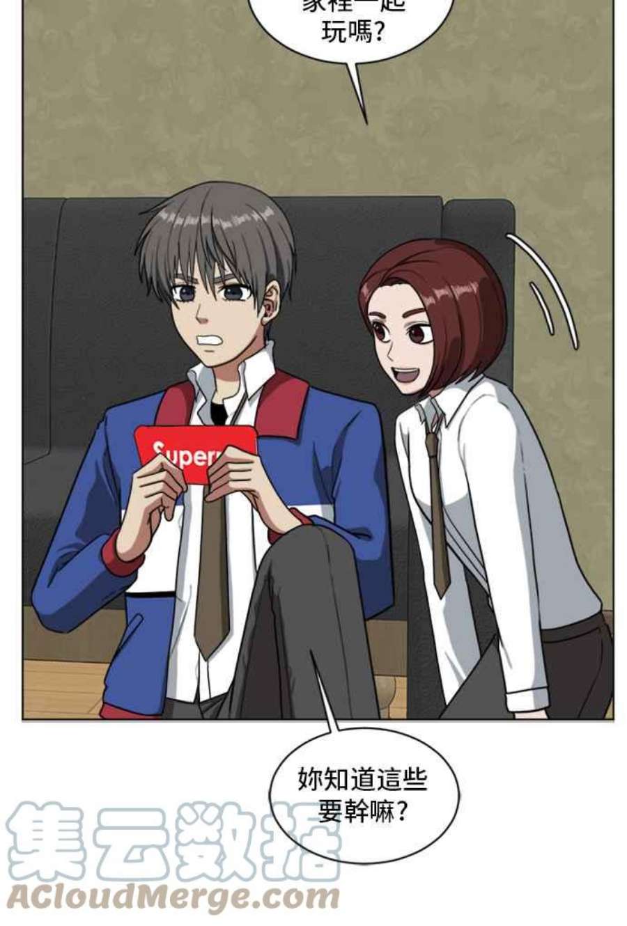 盗脸人生裵善忠 2