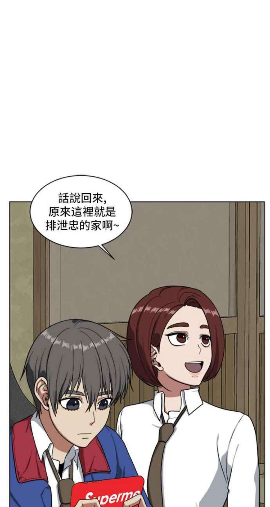盗脸人生裵善忠 2