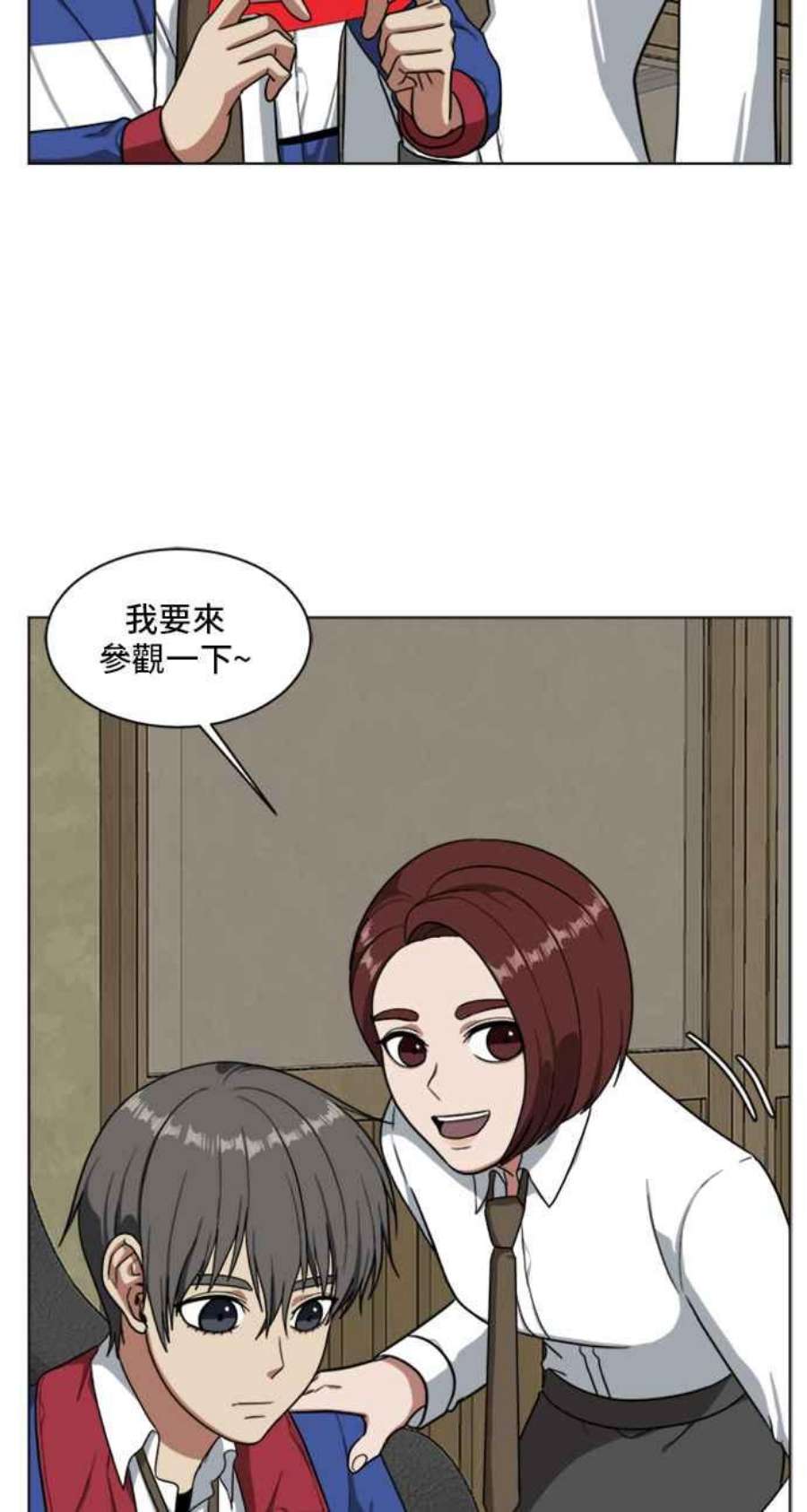 盗脸人生裵善忠 2