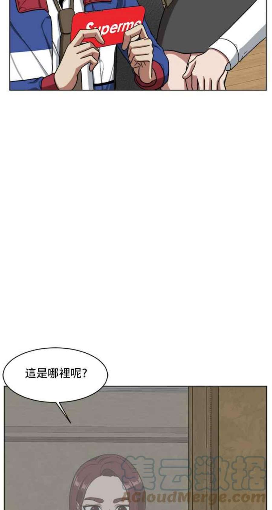 盗脸人生裵善忠 2