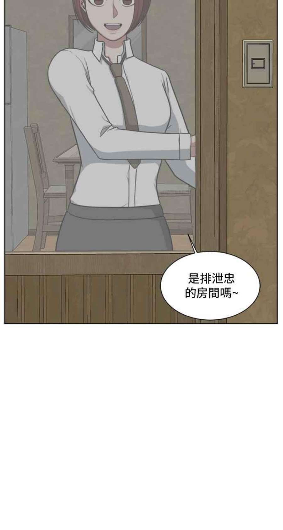 盗脸人生裵善忠 2