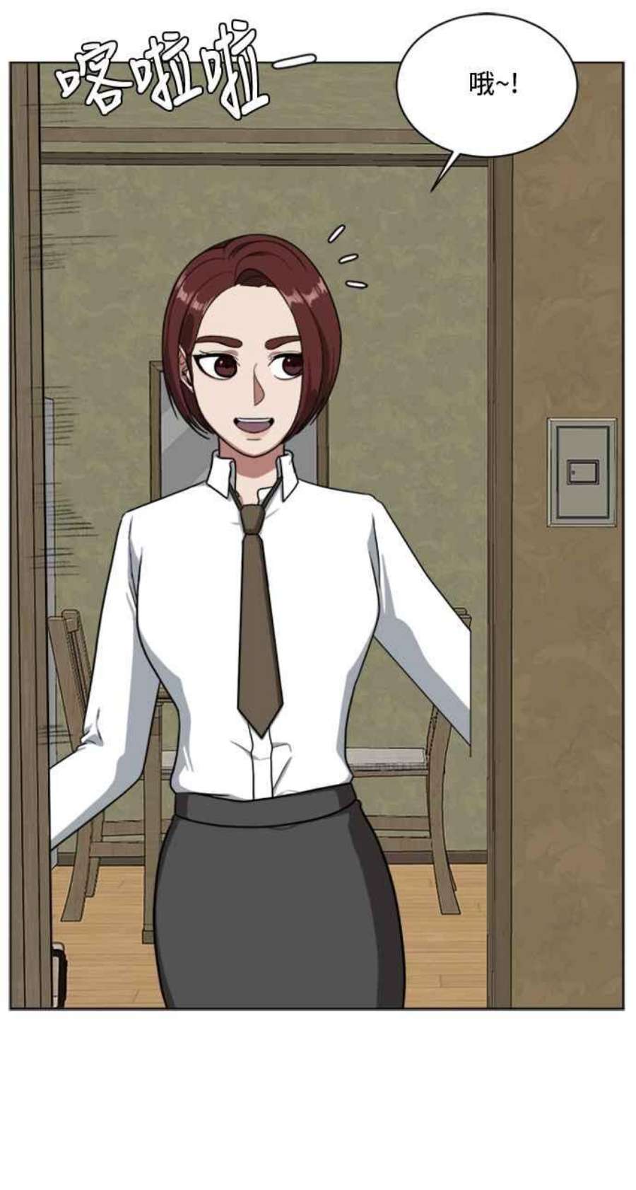 盗脸人生裵善忠 2