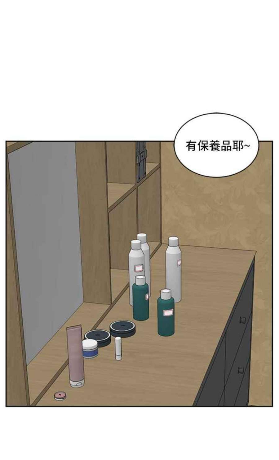 盗脸人生裵善忠 2