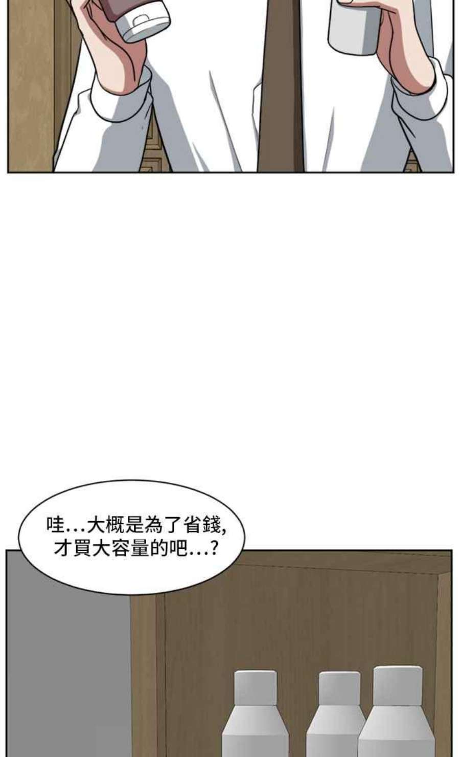 盗脸人生裵善忠 2