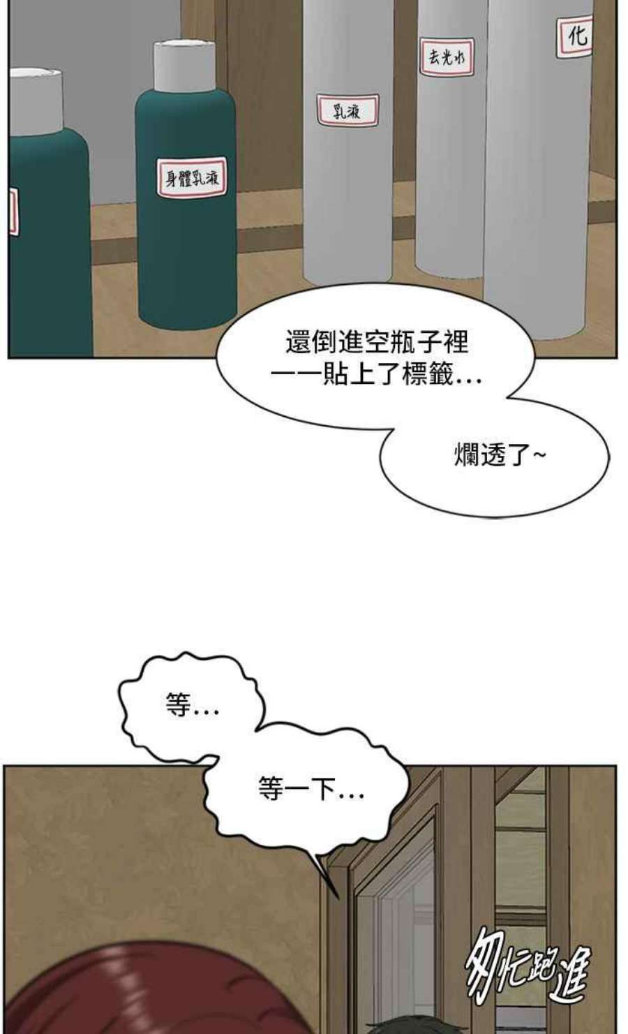 盗脸人生裵善忠 2