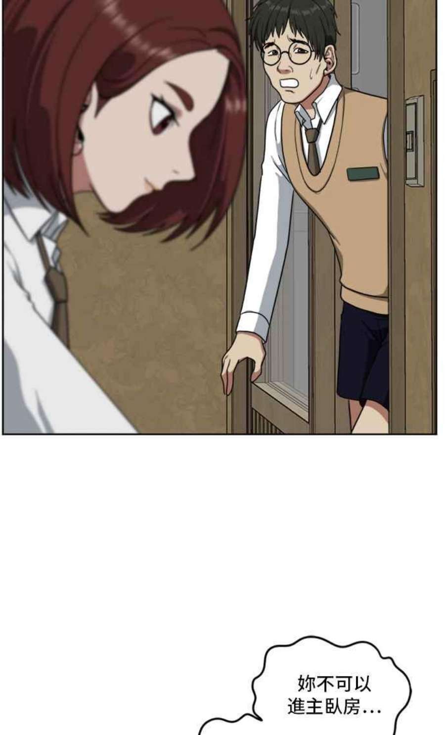 盗脸人生裵善忠 2