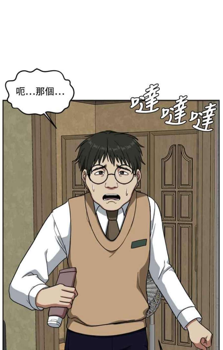 盗脸人生裵善忠 2
