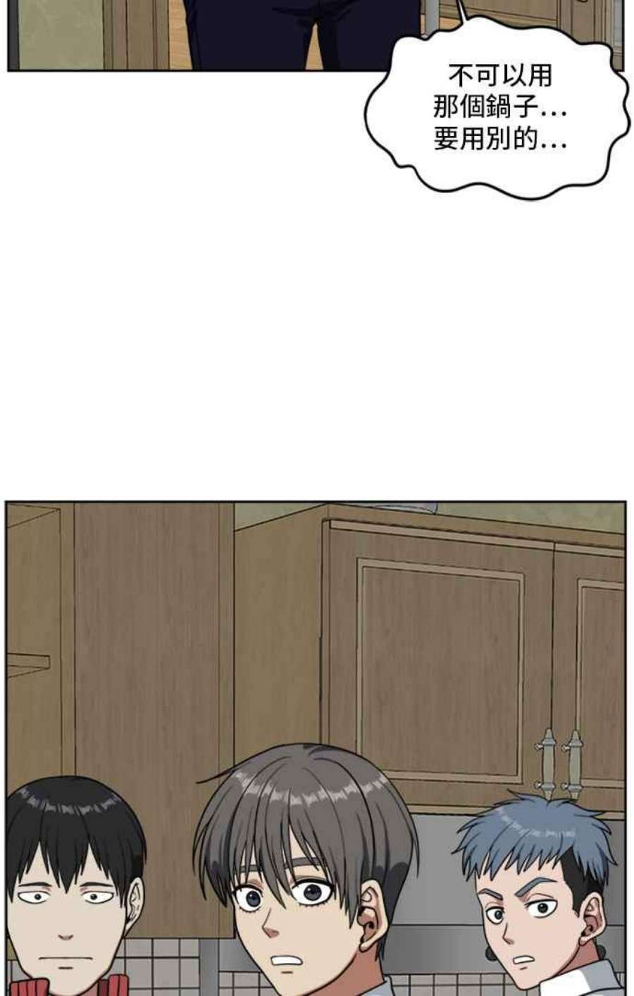 盗脸人生裵善忠 2