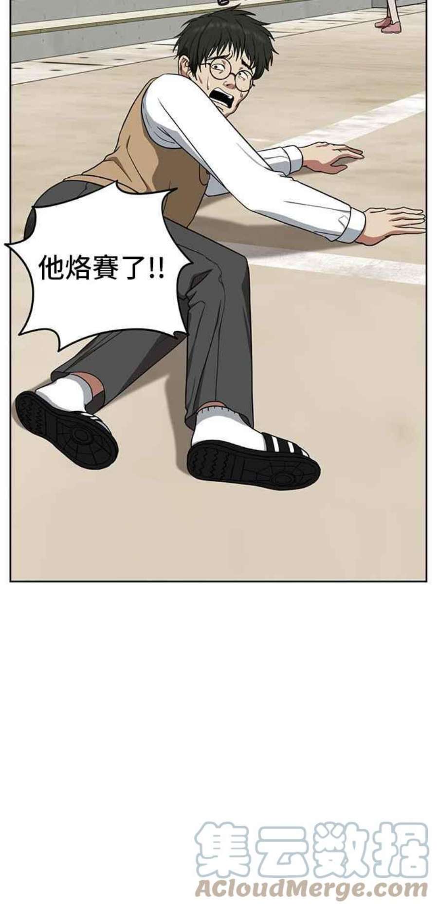 盗脸人生裵善忠 2