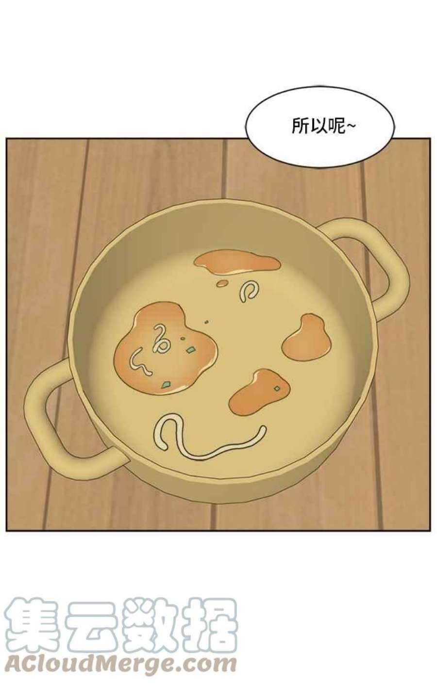 盗脸人生裵善忠 2