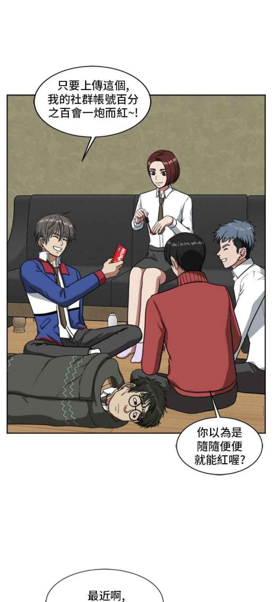 盗脸人生裵善忠 2