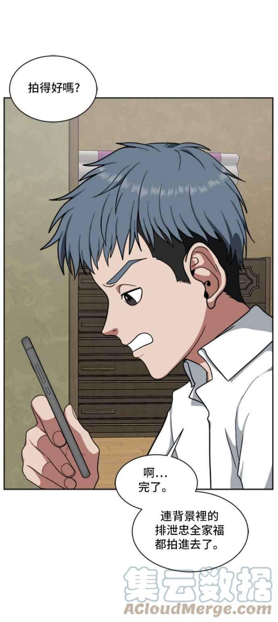 盗脸人生裵善忠 2