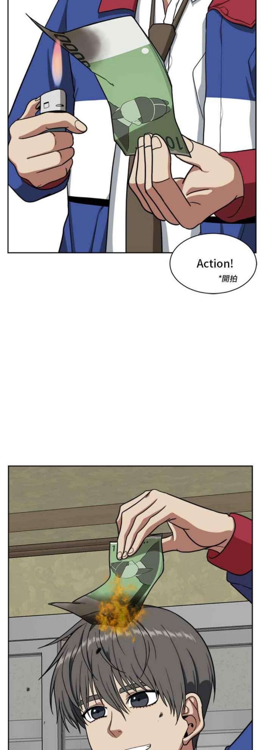 盗脸人生裵善忠 2