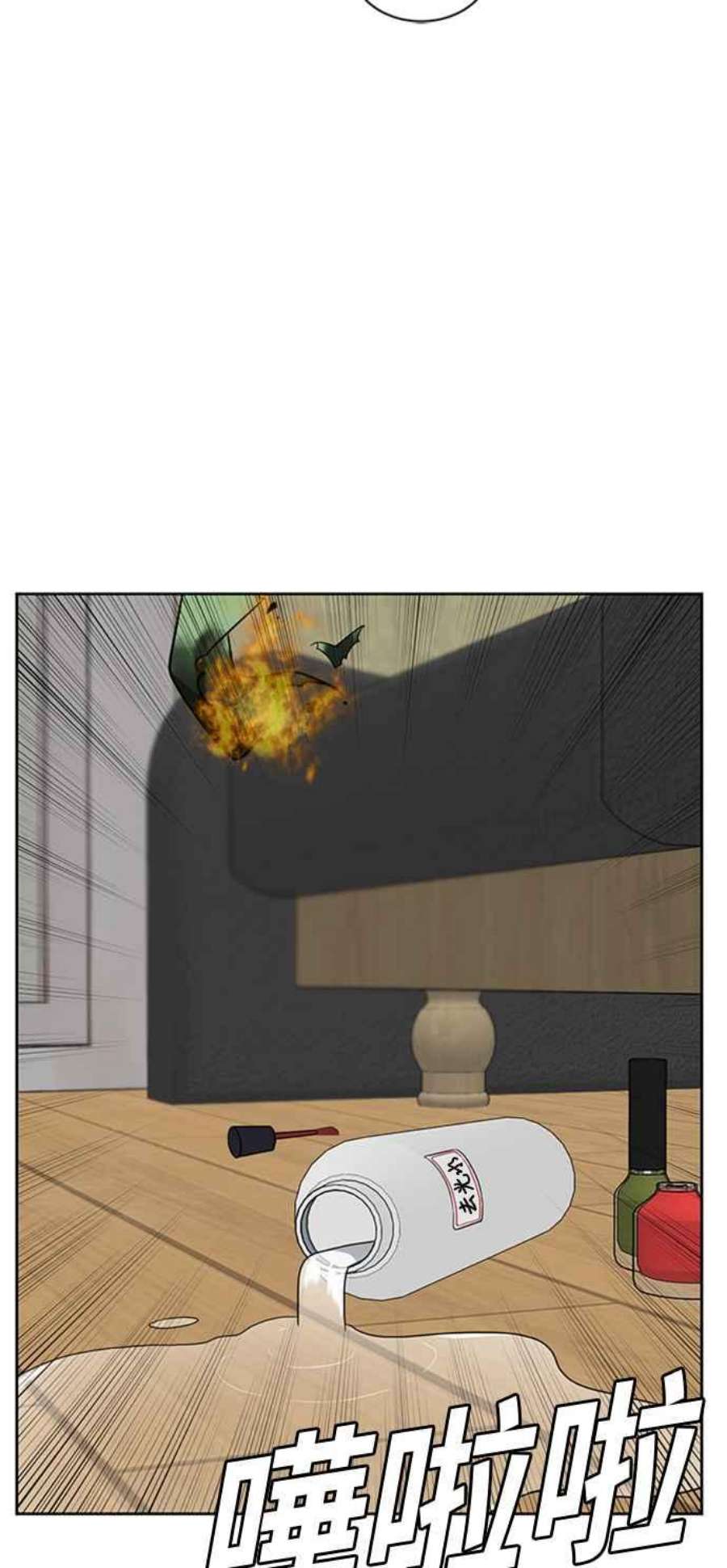 盗脸人生裵善忠 2