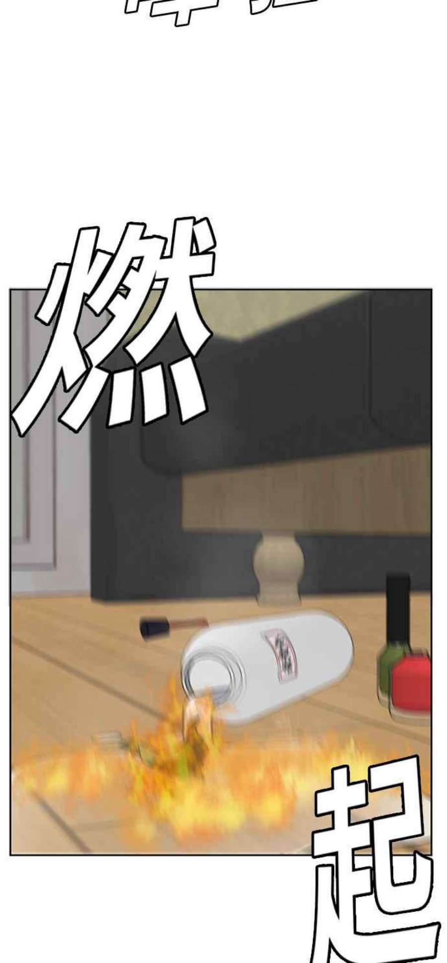 盗脸人生裵善忠 2