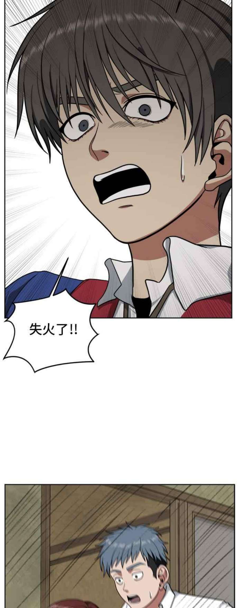盗脸人生裵善忠 3