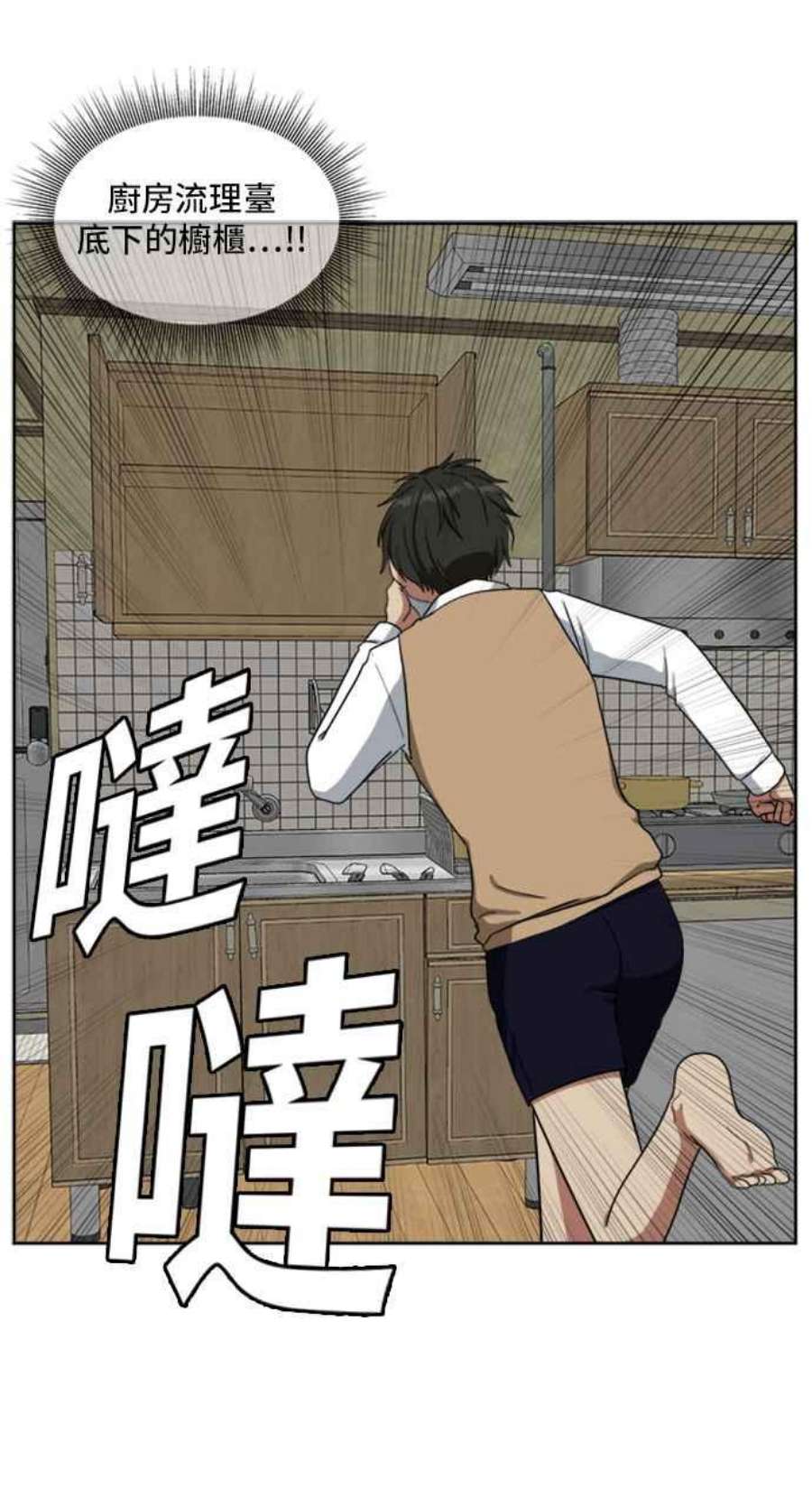 盗脸人生裵善忠 3